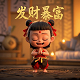 真人大型游戏中的黑衣人是谁